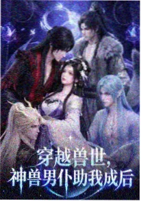 青禾纪动画剧照
